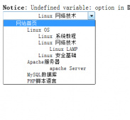 PHP 无限分类三种方式 非函数的递归调用！