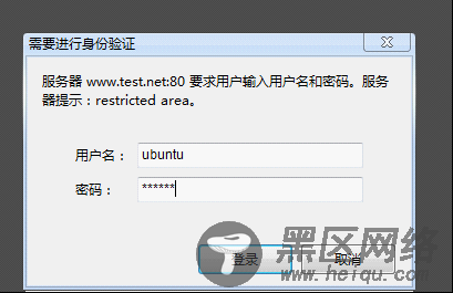 DNS 与Web 结合练习