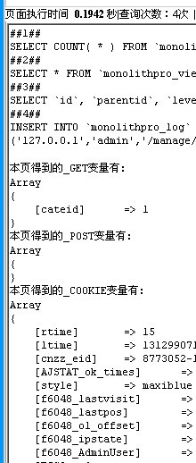 初学PHP的朋友 经常问的一些问题。不断更新