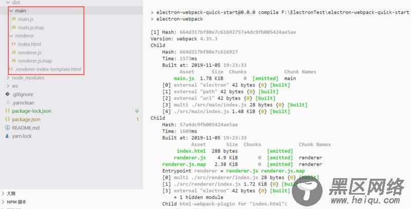 electron 安装，调试，打包的具体使用