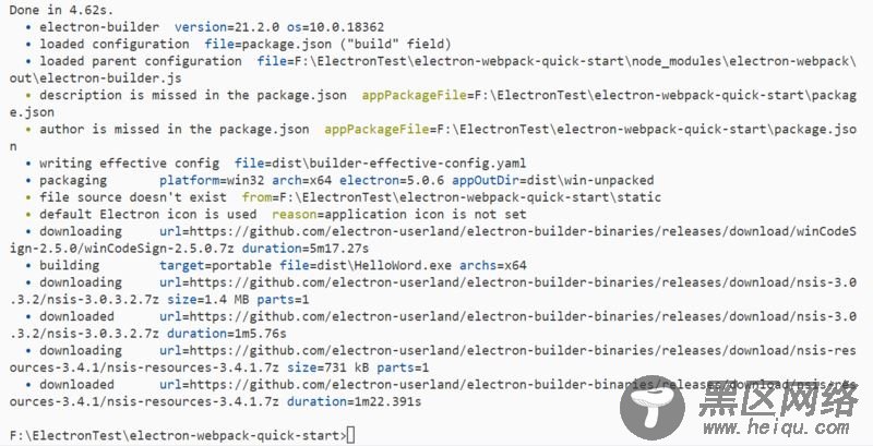 electron 安装，调试，打包的具体使用