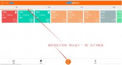 router 二级导航默认选中某一选项的问题