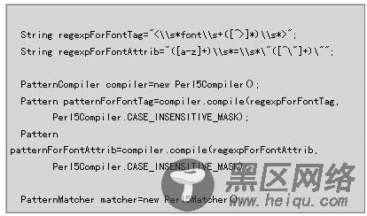 Java 正则表达式详解