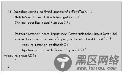 Java 正则表达式详解