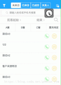 vuejs移动端实现div拖拽移动