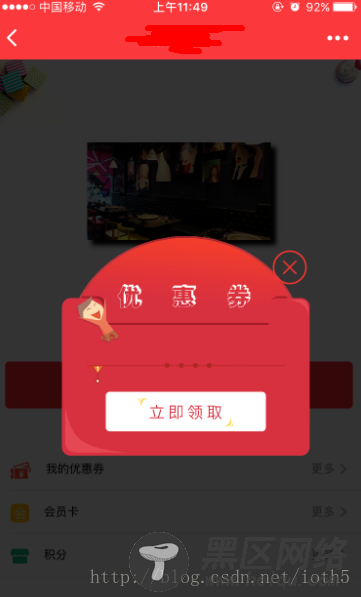 微信小程序与公众号卡券/会员打通的问题