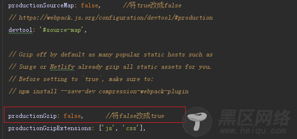 cli webpack打包开启Gzip 报错问题