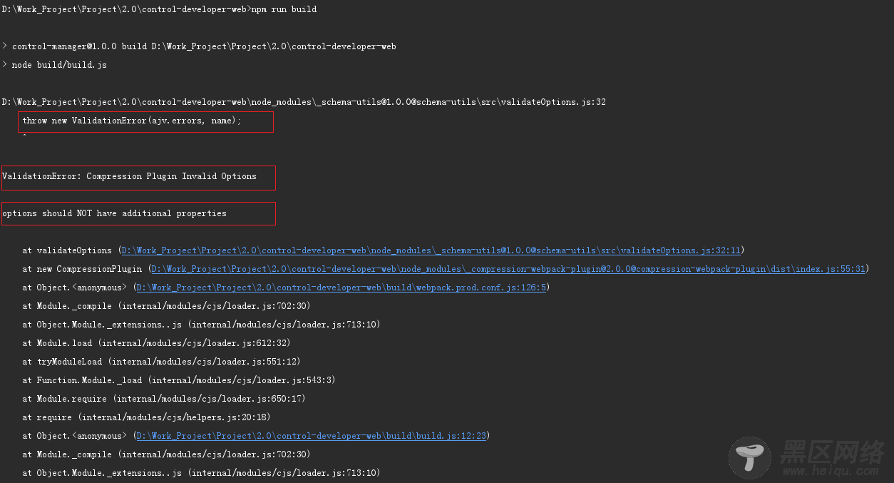 cli webpack打包开启Gzip 报错问题