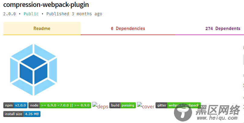 cli webpack打包开启Gzip 报错问题