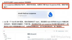 更强大的vue ssr实现预取数据的方式