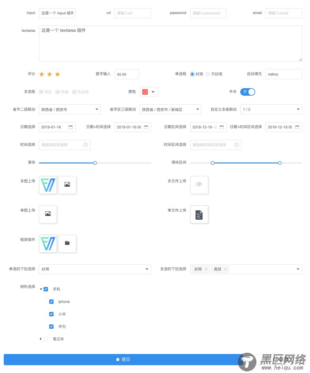 VueJS 取得 URL 参数值的方法