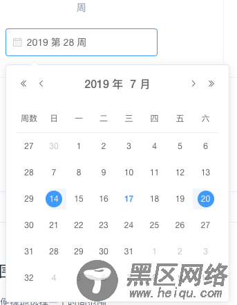 ui DatePicker显示周数的方法示例