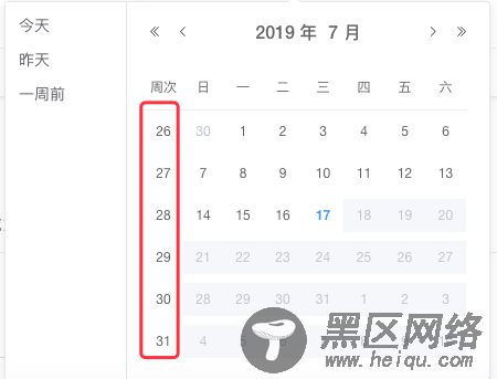 ui DatePicker显示周数的方法示例