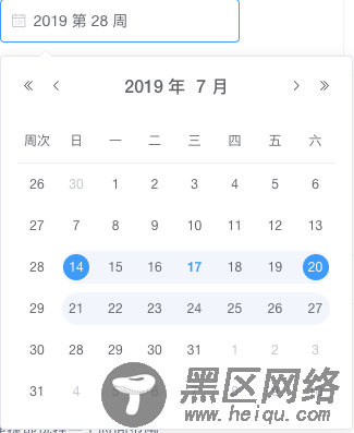 ui DatePicker显示周数的方法示例