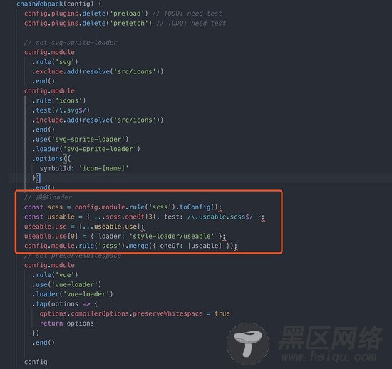 cli3项目实现换肤功能