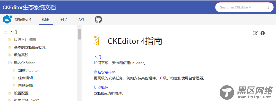 CKeditor4 字体颜色功能配置方法教程