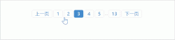 javascript实现导航栏分页效果