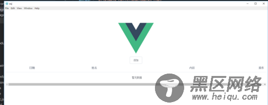 Electron + vue 打包桌面操作流程详解