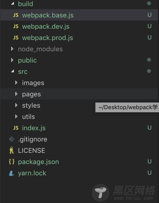 如何用webpack4.0撸单页/多页脚手架 (jquery, react,