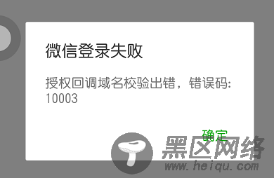 如何进行微信公众号开发的本地调试的方法