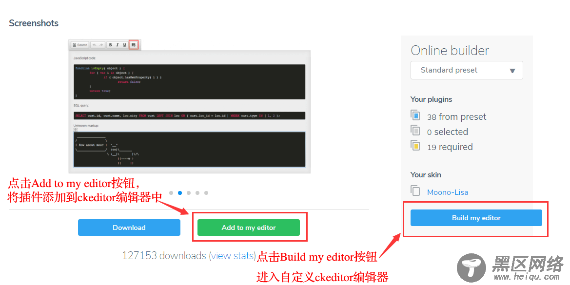 CKEditor 4.4.1 添加代码高亮显示插件功能教程【使
