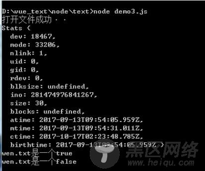 利用node 判断打开的是文件 还是 文件夹的实例