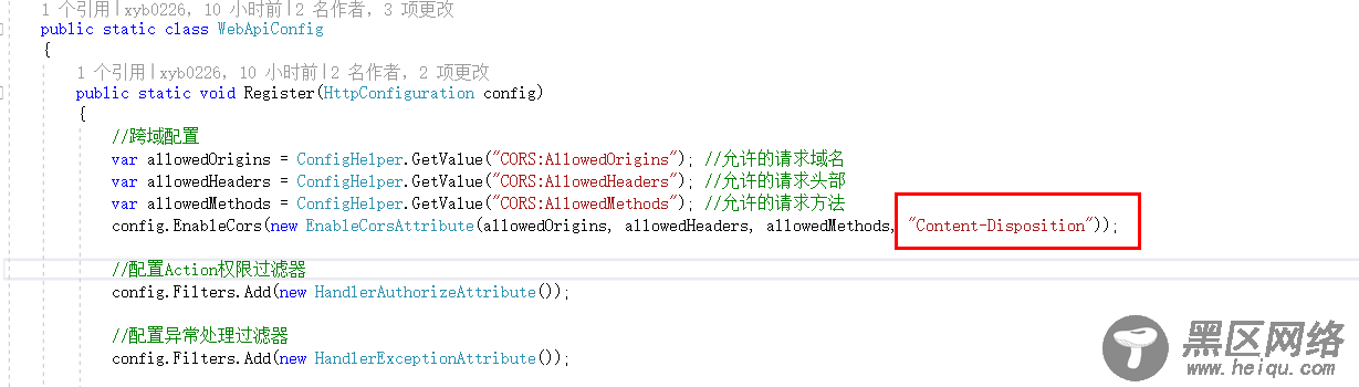 Vue+axios+WebApi+NPOI导出Excel文件实例方法