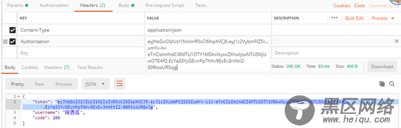 express + jwt + postMan验证实现持久化登录