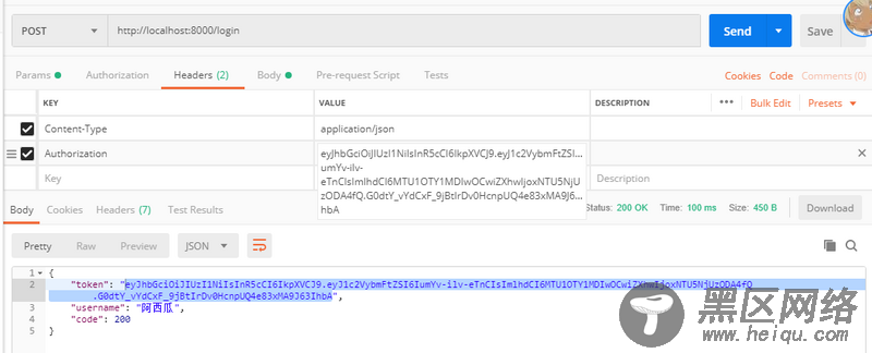 express + jwt + postMan验证实现持久化登录