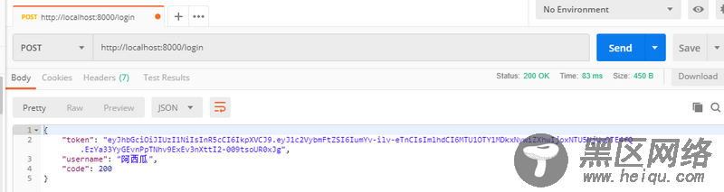 express + jwt + postMan验证实现持久化登录