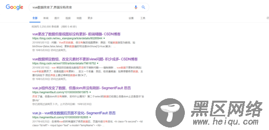 vue2之简易的pc端短信验证码的问题及处理方法