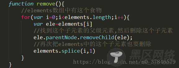 JS学习笔记之贪吃蛇小游戏demo实例详解