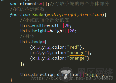 JS学习笔记之贪吃蛇小游戏demo实例详解