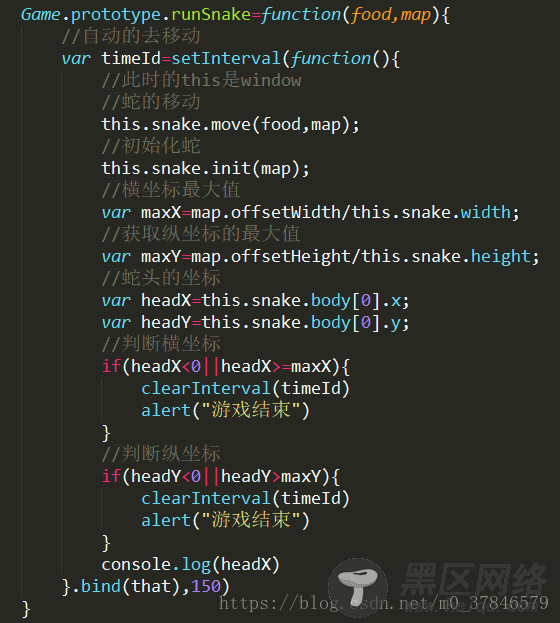 JS学习笔记之贪吃蛇小游戏demo实例详解