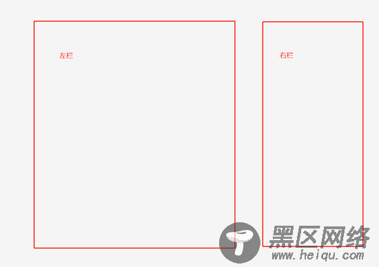 基于vue实现一个禅道主页拖拽效果