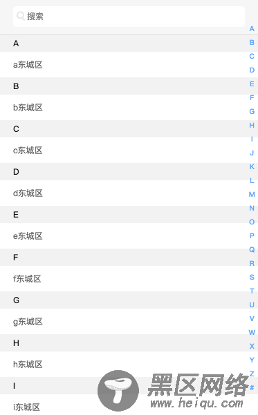 仿iPhone通讯录制作小程序自定义选择组件的实现