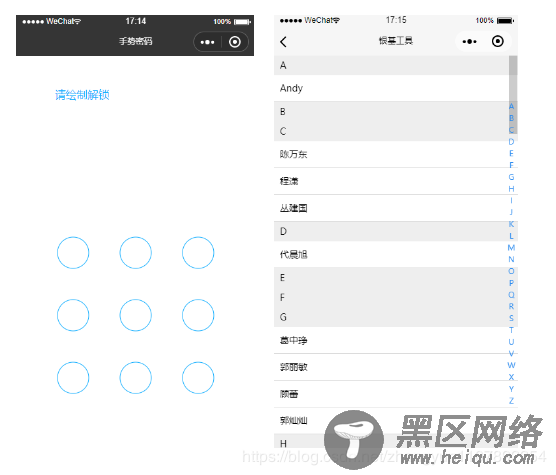 微信小程序云开发 搭建一个管理小程序