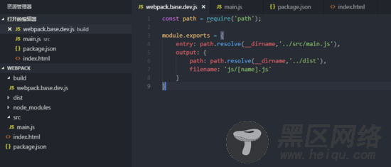 webpack4手动搭建Vue开发环境实现todoList项目的方法