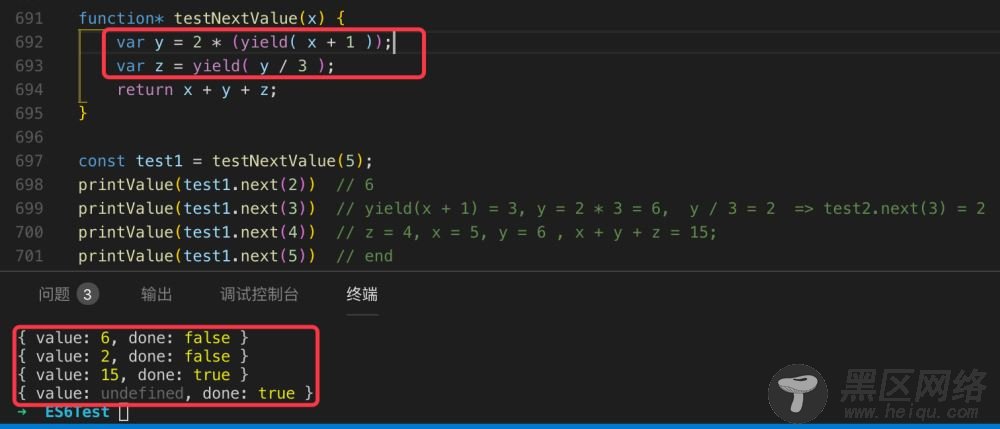 ES6中的迭代器、Generator函数及Generator函数的异步