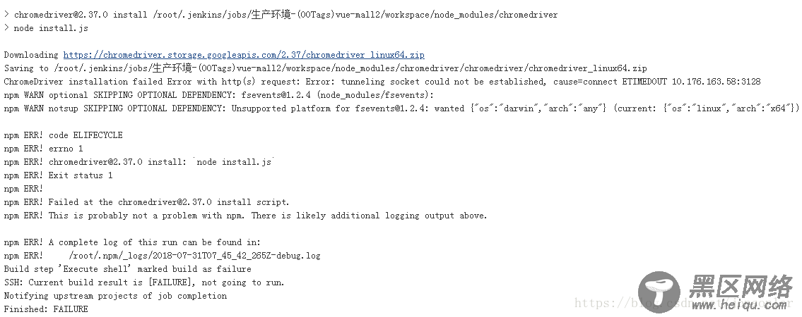 详解jenkins自动化部署vue