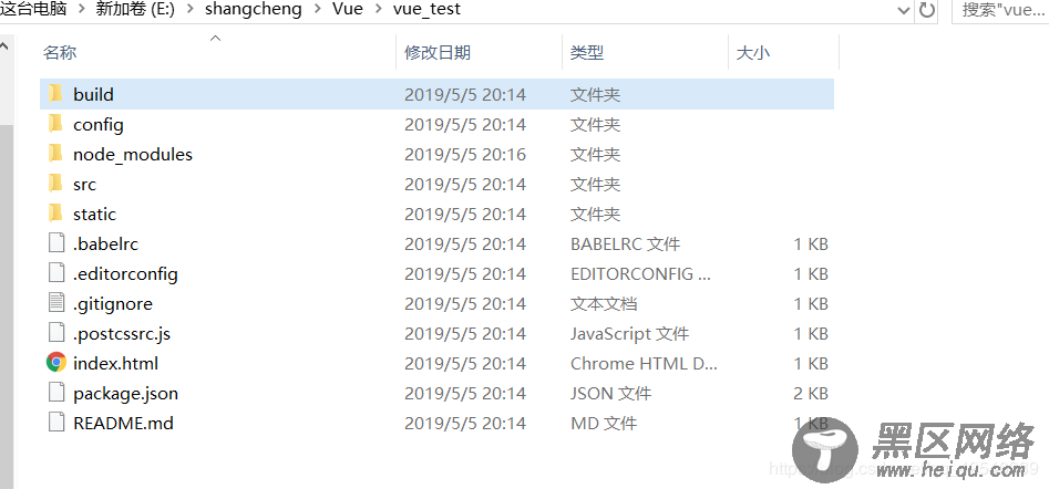 cli）搭建一个项目详解