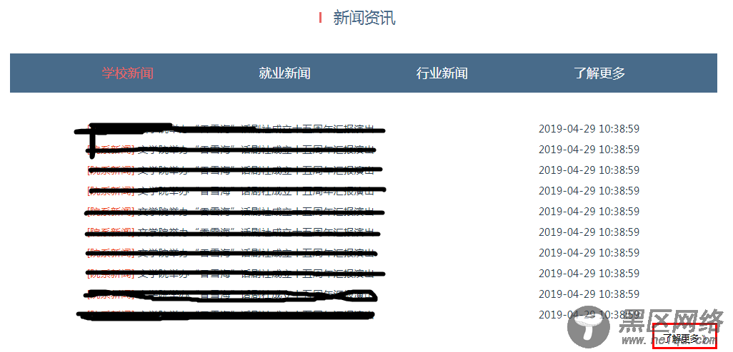 vue使用vuex实现首页导航切换不同路由的方法