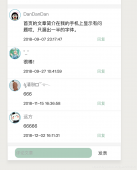 详解小程序input框失焦事件在提交事件前的处理