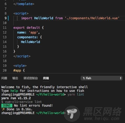 用vscode开发vue应用的方法步骤