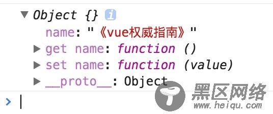 详解vue的双向绑定原理及实现