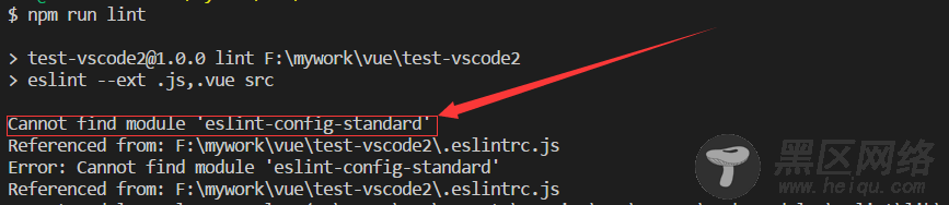 VSCode使用之Vue工程配置eslint