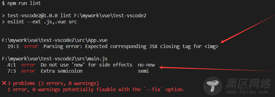 VSCode使用之Vue工程配置eslint