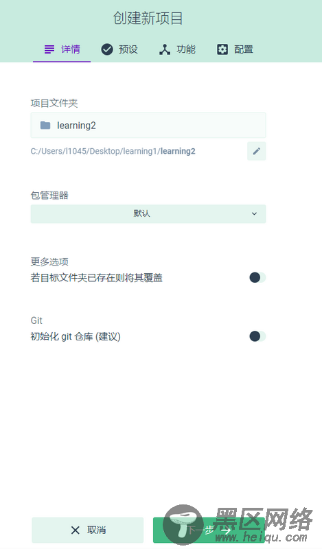 cli3简单使用(图文步骤)