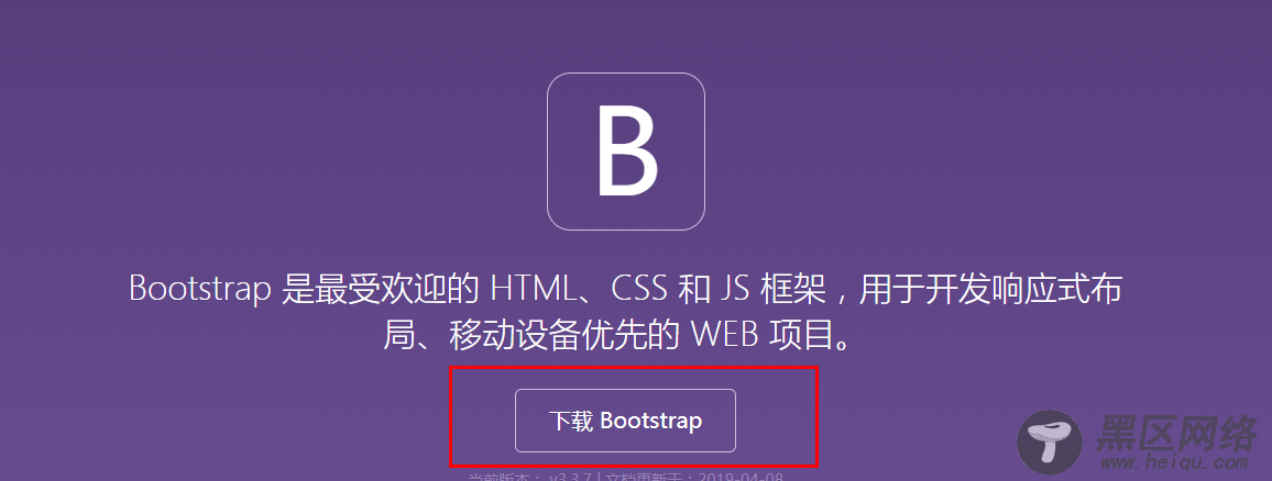 Bootstarp在pycharm中的安装及简单的使用方法