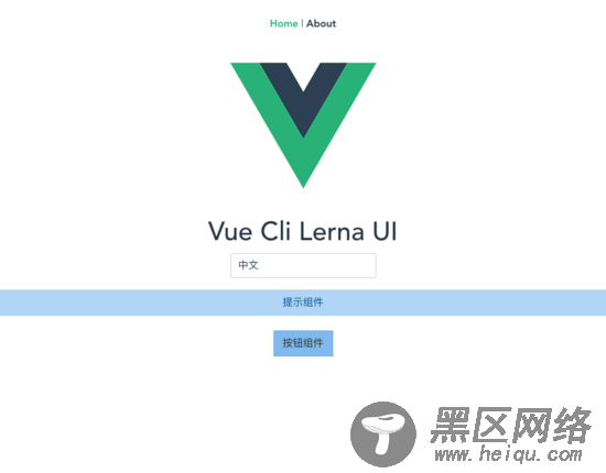 浅谈Vue CLI 3结合Lerna进行UI框架设计